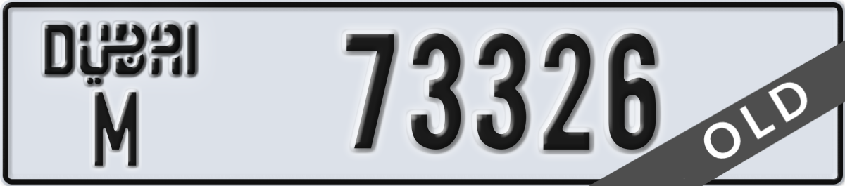 dubai License Plate Number 73326 Code M