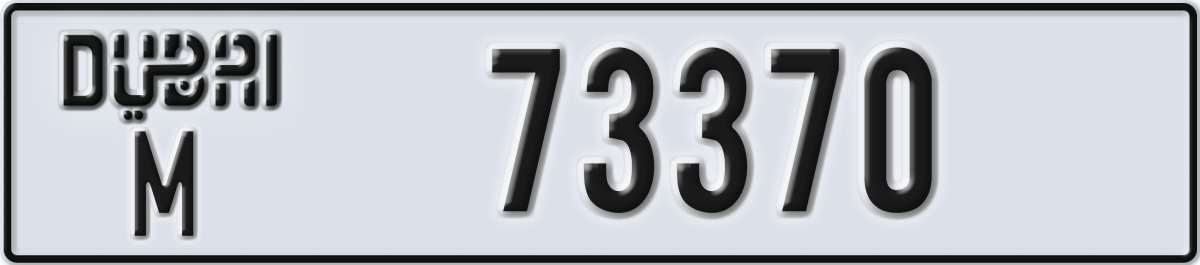 dubai License Plate Number 73370 Code M