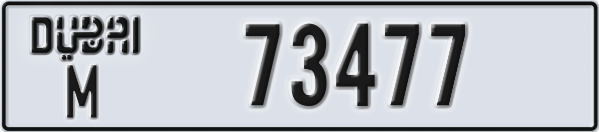 dubai License Plate Number 73477 Code M