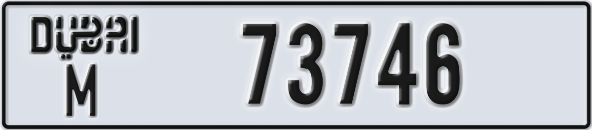 dubai License Plate Number 73746 Code M