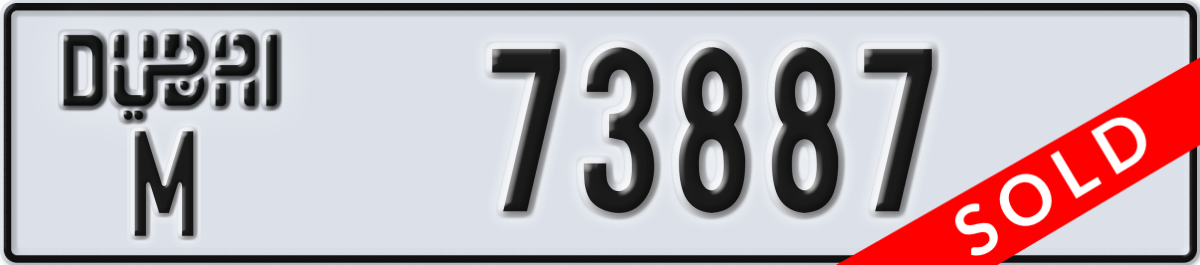 dubai License Plate Number 73887 Code M
