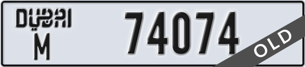 dubai License Plate Number 74074 Code M