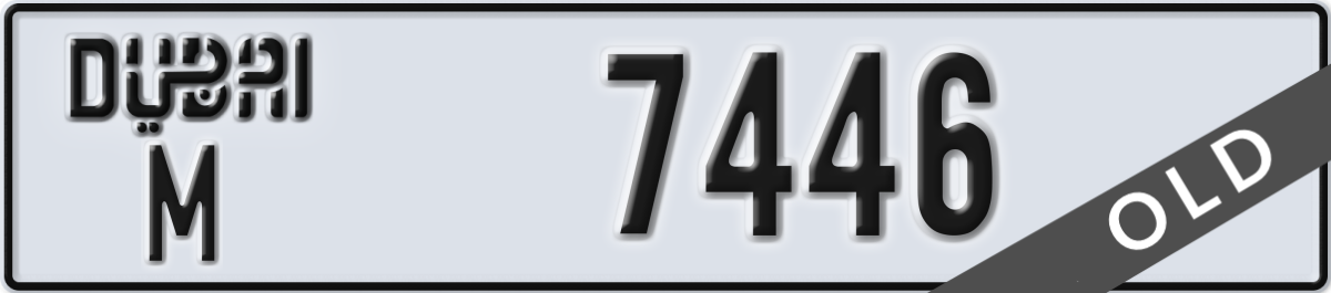 dubai License Plate Number 7446 Code M