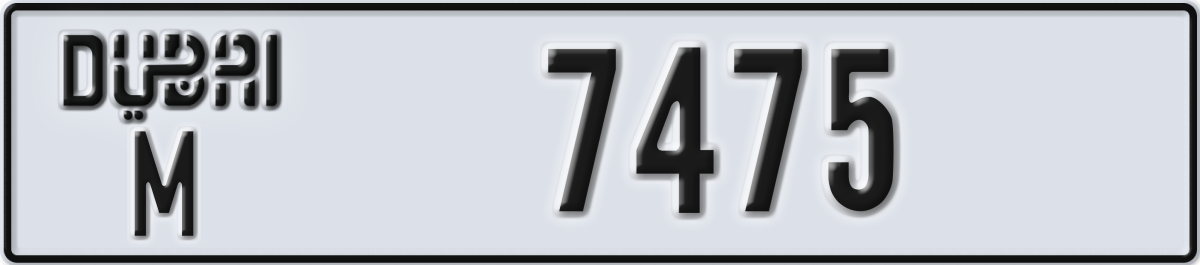 dubai License Plate Number 7475 Code M