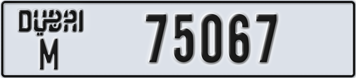 dubai License Plate Number 75067 Code M