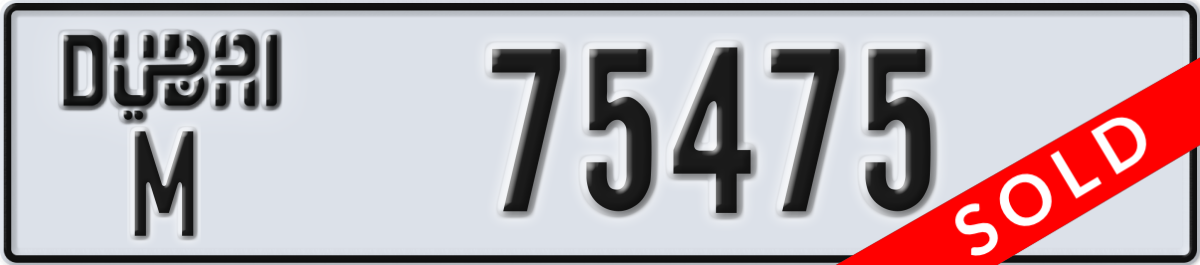 dubai License Plate Number 75475 Code M
