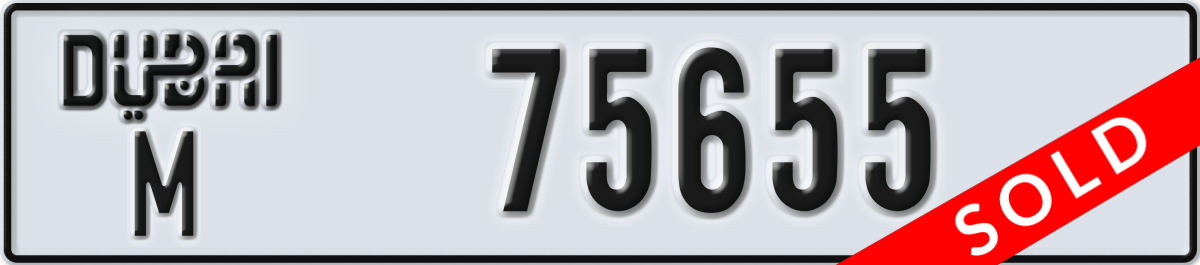 dubai License Plate Number 75655 Code M