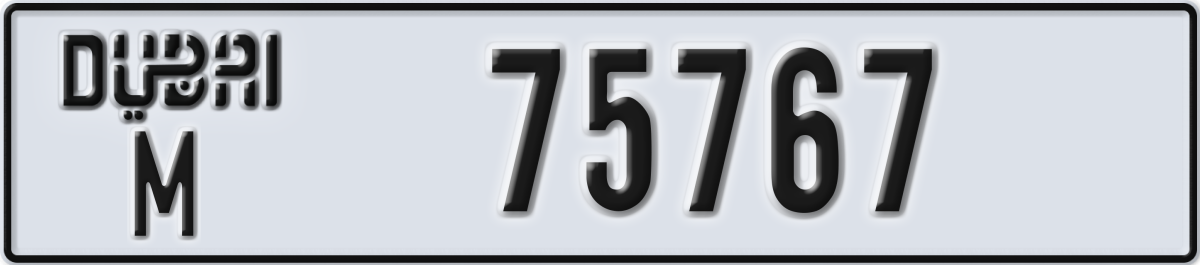 dubai License Plate Number 75767 Code M