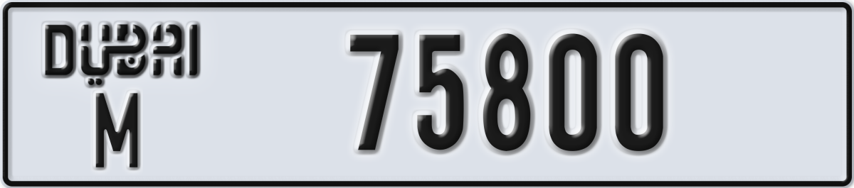 dubai License Plate Number 75800 Code M