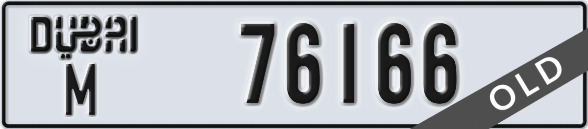 dubai License Plate Number 76166 Code M