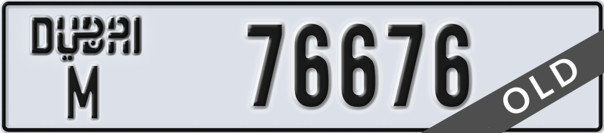 dubai License Plate Number 76676 Code M