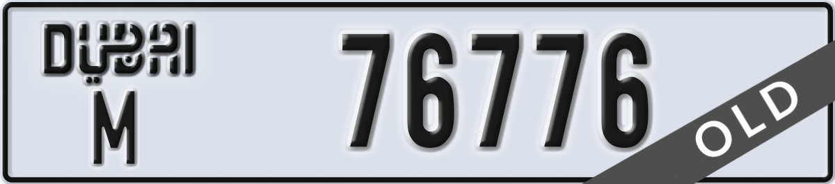dubai License Plate Number 76776 Code M