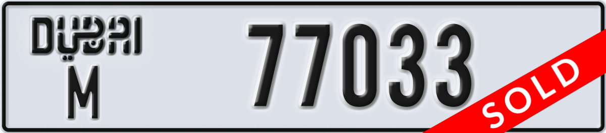dubai License Plate Number 77033 Code M