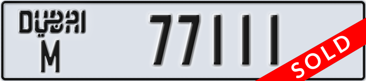 dubai License Plate Number 77111 Code M