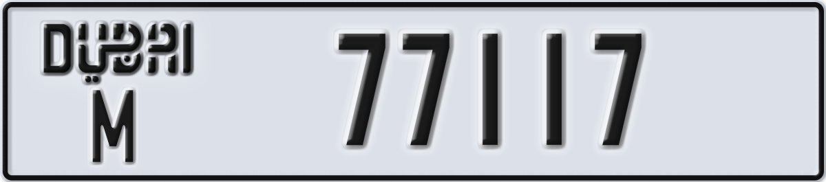 dubai License Plate Number 77117 Code M
