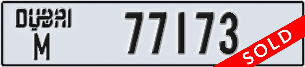dubai License Plate Number 77173 Code M