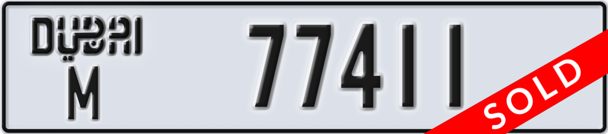 dubai License Plate Number 77411 Code M