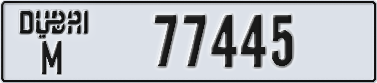 dubai License Plate Number 77445 Code M