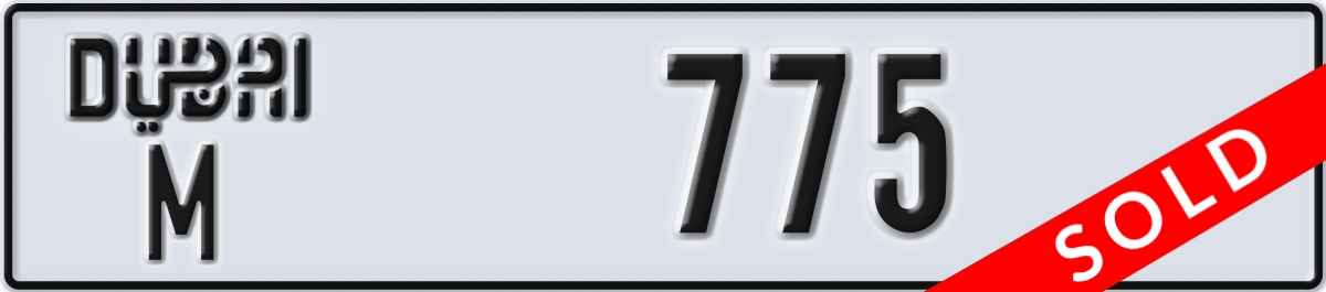 dubai License Plate Number 775 Code M
