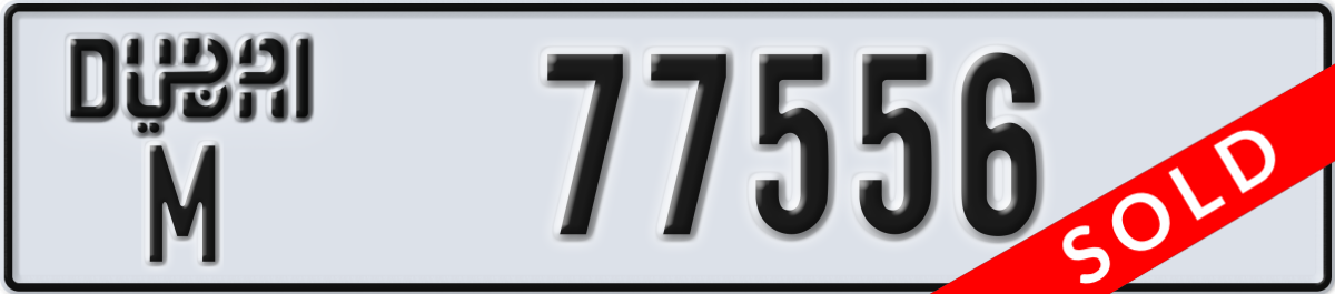 dubai License Plate Number 77556 Code M