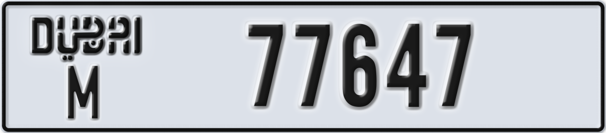 dubai License Plate Number 77647 Code M