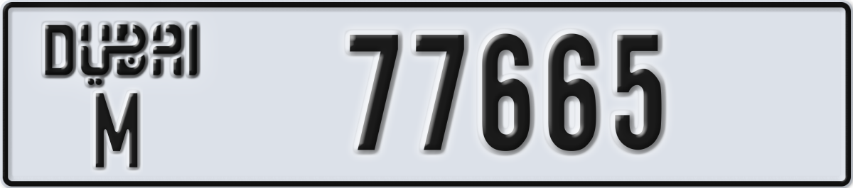 dubai License Plate Number 77665 Code M