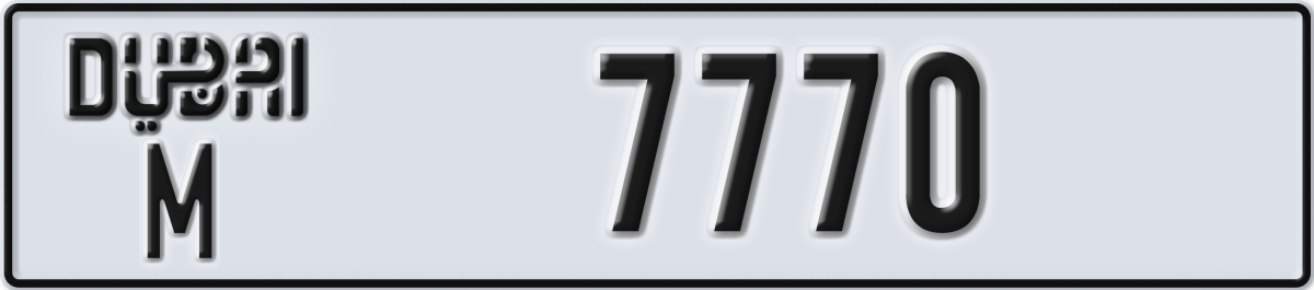 dubai License Plate Number 7770 Code M