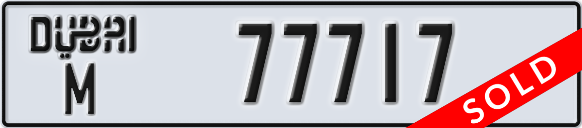 dubai License Plate Number 77717 Code M