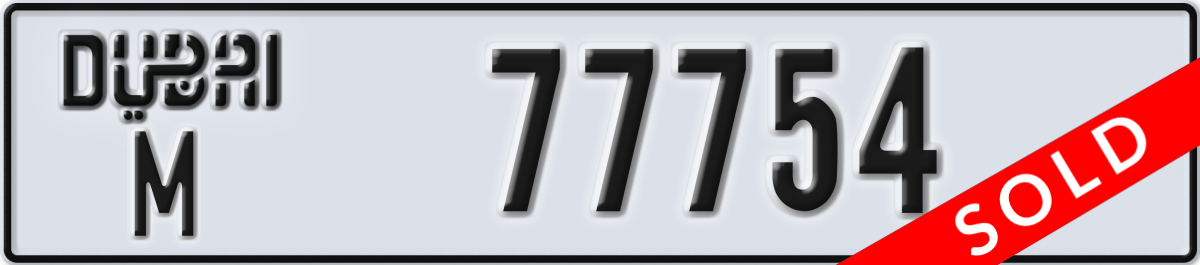 dubai License Plate Number 77754 Code M