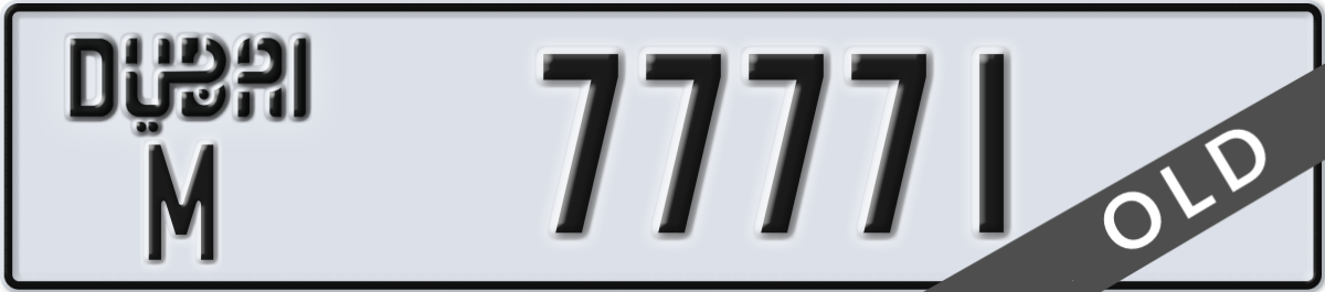 dubai License Plate Number 77771 Code M