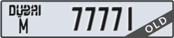 dubai - code - M - number -77771