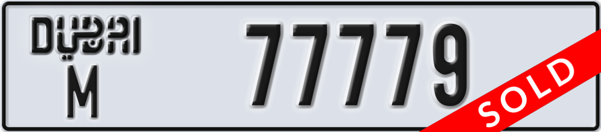dubai License Plate Number 77779 Code M