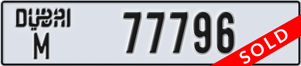 dubai License Plate Number 77796 Code M