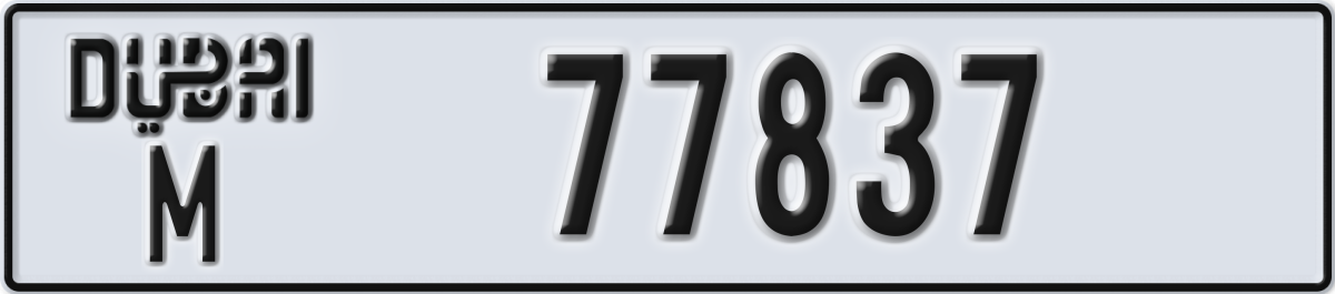 dubai License Plate Number 77837 Code M