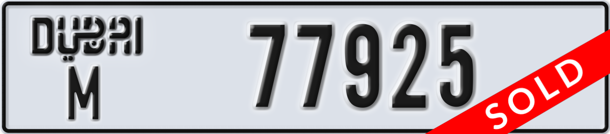 dubai License Plate Number 77925 Code M