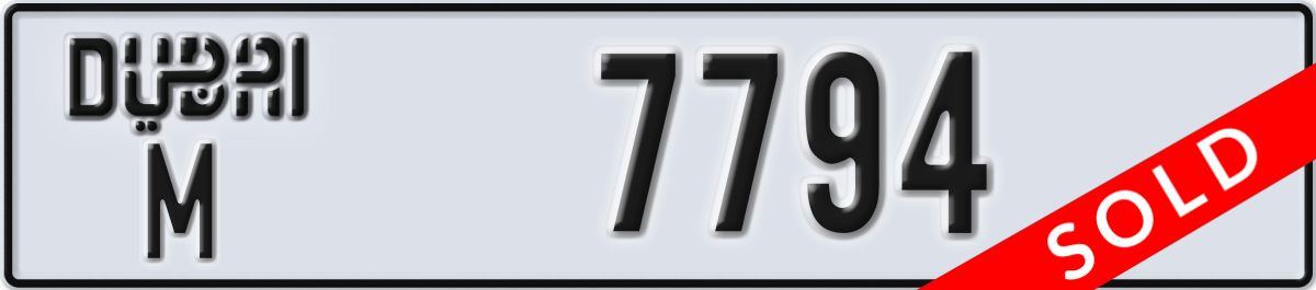 dubai License Plate Number 7794 Code M