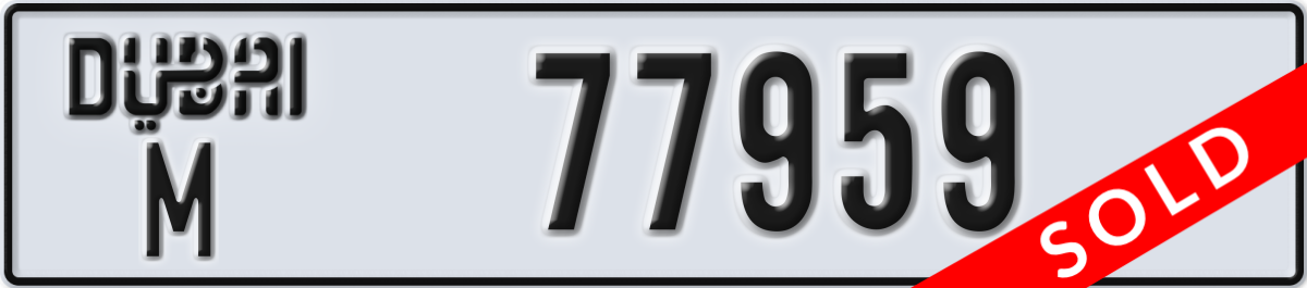 dubai License Plate Number 77959 Code M