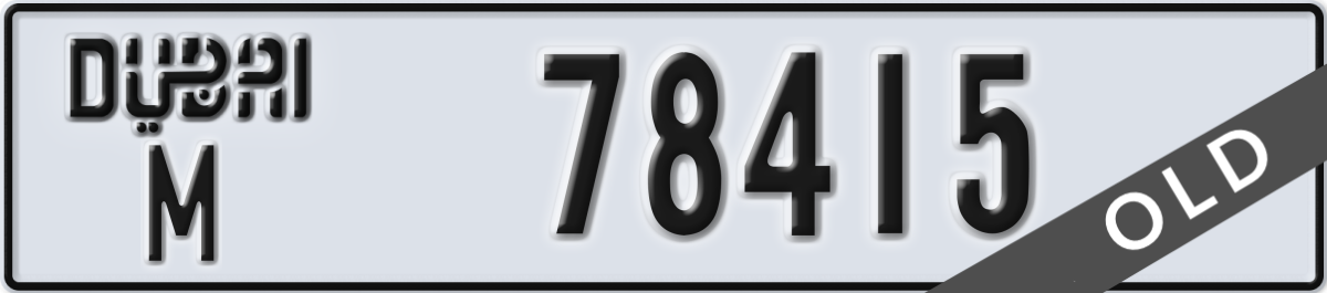 dubai License Plate Number 78415 Code M