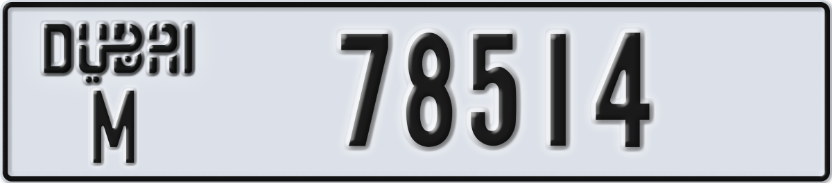 dubai License Plate Number 78514 Code M