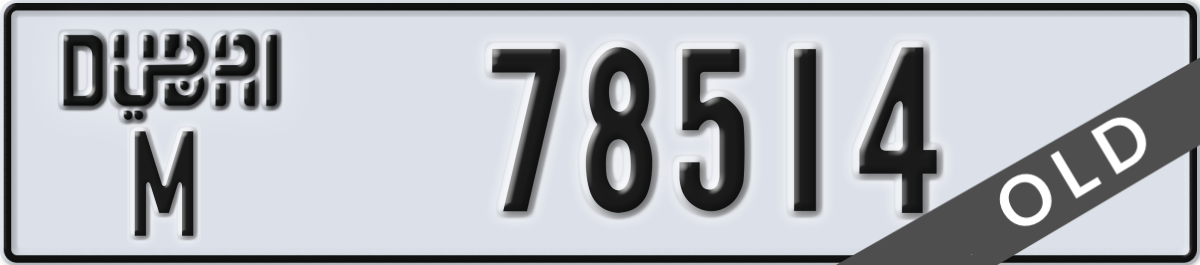 dubai License Plate Number 78514 Code M