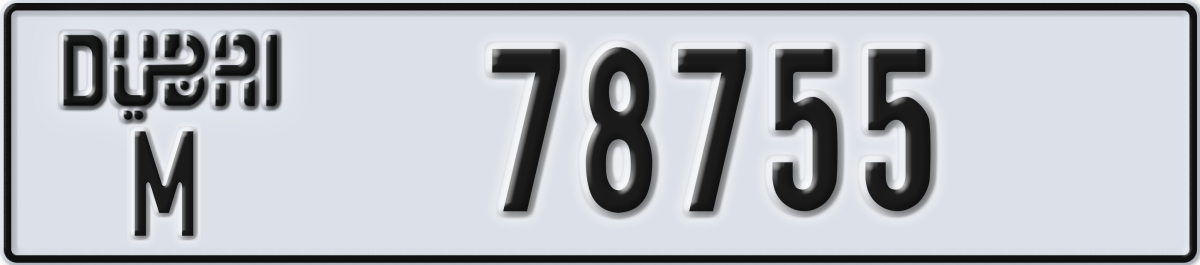 dubai License Plate Number 78755 Code M