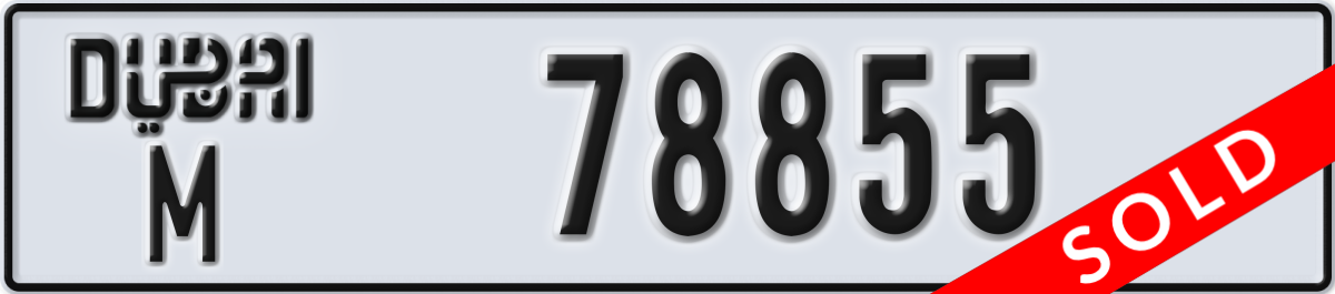 dubai License Plate Number 78855 Code M