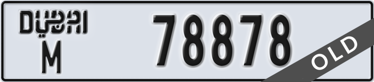 dubai License Plate Number 78878 Code M