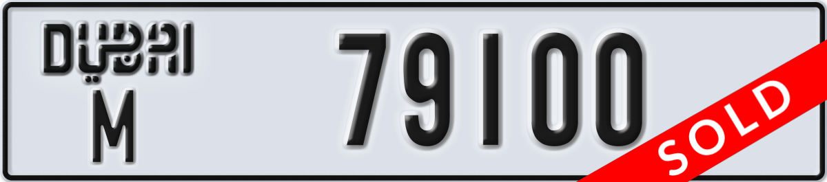 dubai License Plate Number 79100 Code M