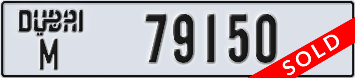 dubai License Plate Number 79150 Code M