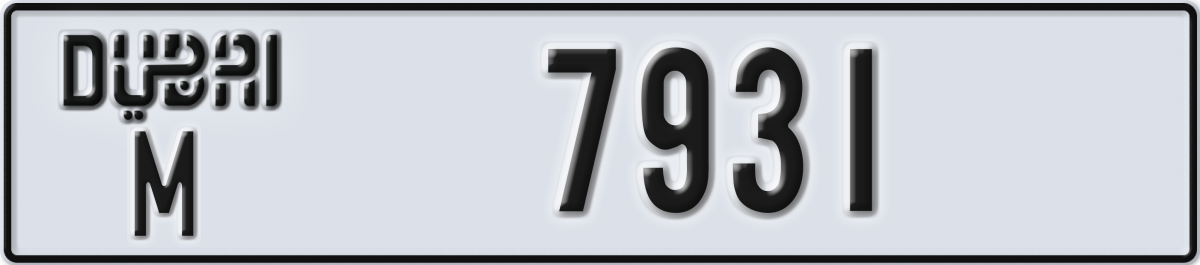 dubai License Plate Number 7931 Code M
