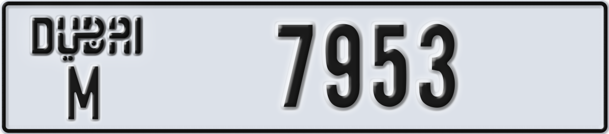 dubai License Plate Number 7953 Code M