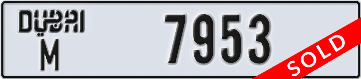 dubai License Plate Number 7953 Code M