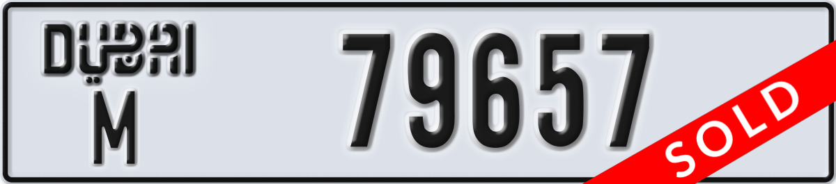 dubai License Plate Number 79657 Code M
