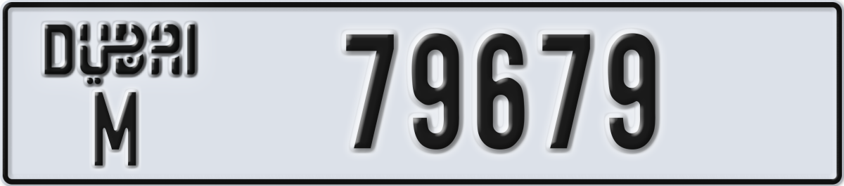 dubai License Plate Number 79679 Code M